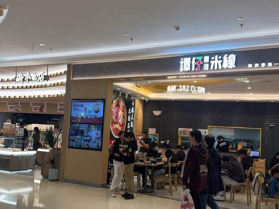 斯米萊酒店（優特滙店）優惠