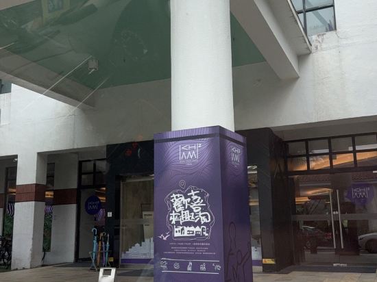 台南趣淘漫旅優惠