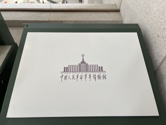 建國鉑萃酒店（北京國貿店）優惠