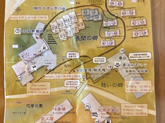 世界遺産リゾート　熊野倶楽部 クーポン