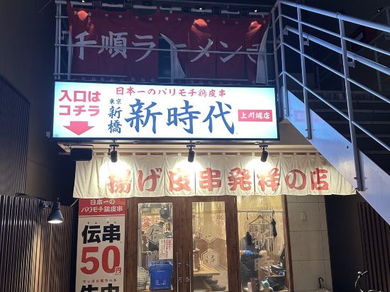 西鐵飯店 Croom博多 祇園櫛田神社前優惠