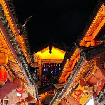 Delamu Youth Inn In der Nähe des Hotels Photos