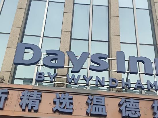 北京冀中金牛飯店優惠