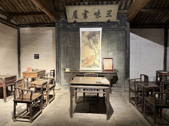 尚客優悅飯店（紹興魯迅故里店）優惠