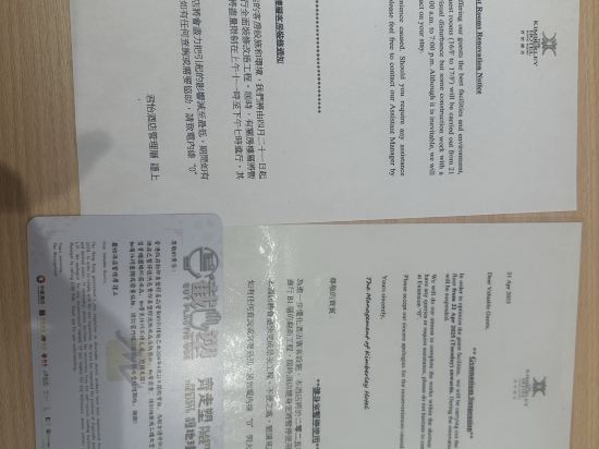 香港君怡酒店優惠