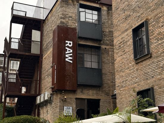 花築奢·Raw酒店（金馬碧雞翠湖昆明店）優惠