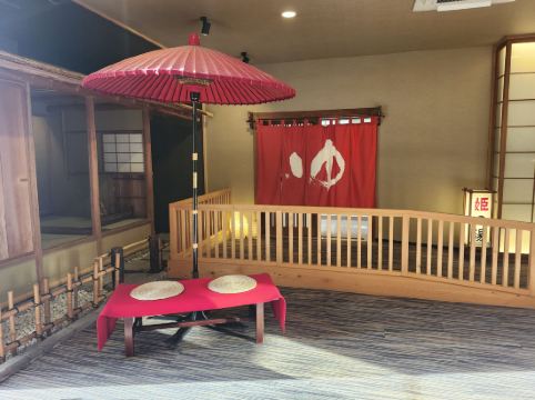 かんすい苑覚楽 クーポン