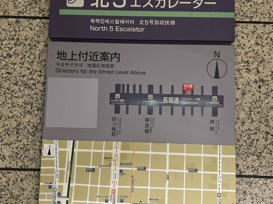Vessel Inn心齋橋飯店優惠