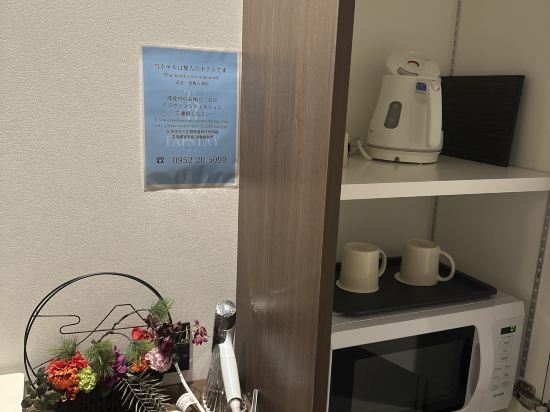 TAPSTAY HOTEL クーポン