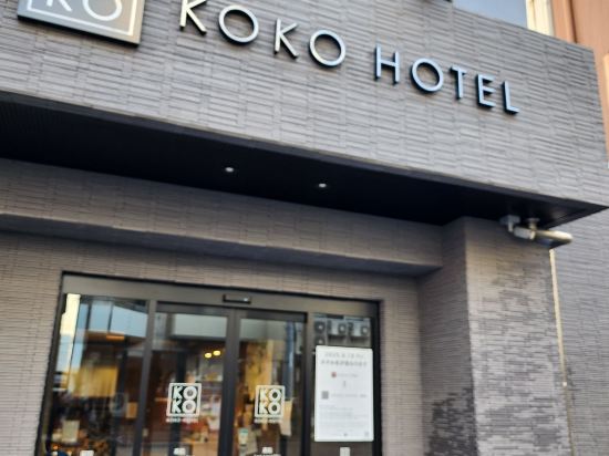 高松永安國際酒店優惠