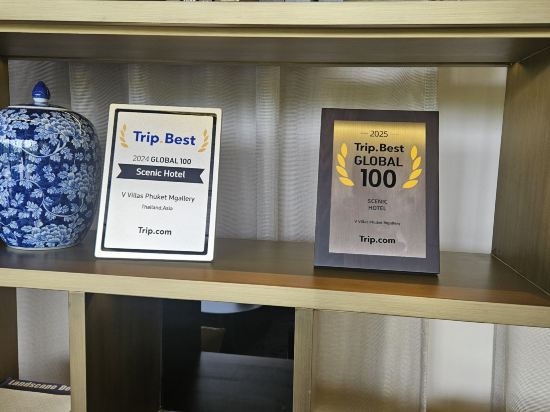 美憬閣布吉 V 別墅酒店 （SHA Extra Plus）優惠