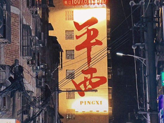 南寧江南智選假日飯店優惠