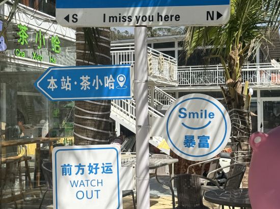 下川島怡和四季酒店優惠