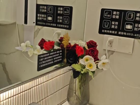 窄遇見青旅（蘇州觀前街店）優惠