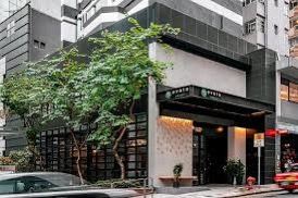 奧華·時尚精品飯店 - 中環優惠