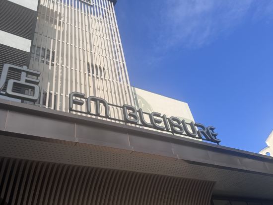 扉縵飯店（上海虹橋機場國家會展中心店）優惠