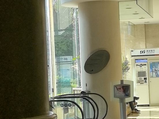 上海浦東華美達大飯店優惠