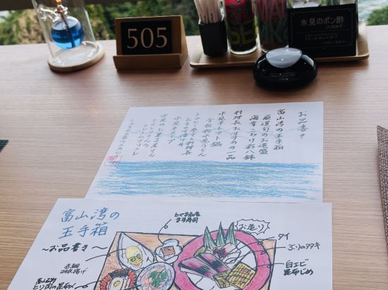 うみあかり クーポン