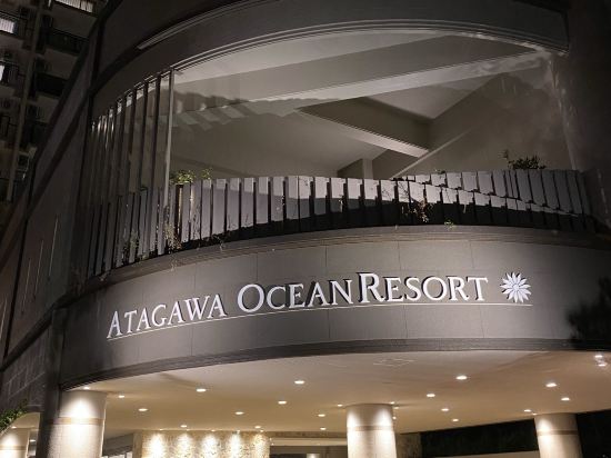 熱川オーシャンリゾート クーポン