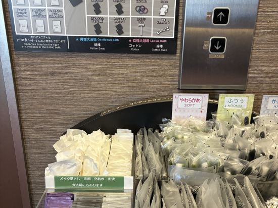 三交イン伊勢市駅前 クーポン