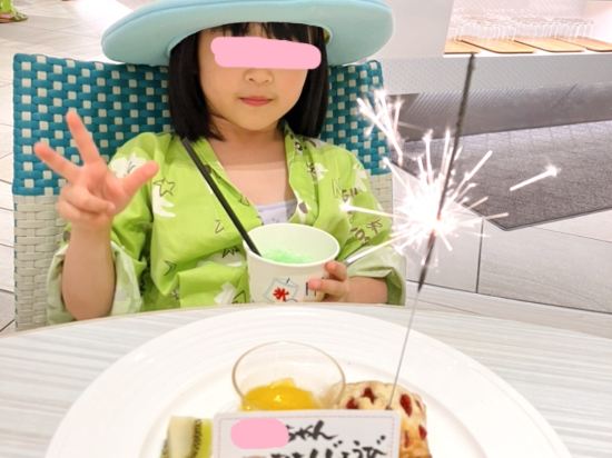 きたゆざわ 森のソラニワ クーポン
