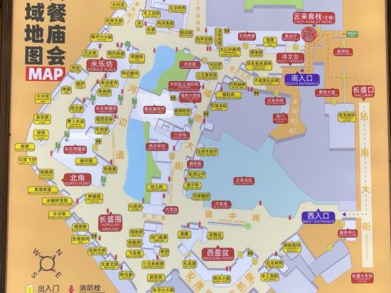 珠海御温泉度假村優惠