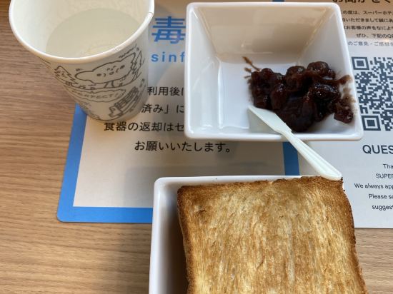 名古屋站前超級飯店優惠