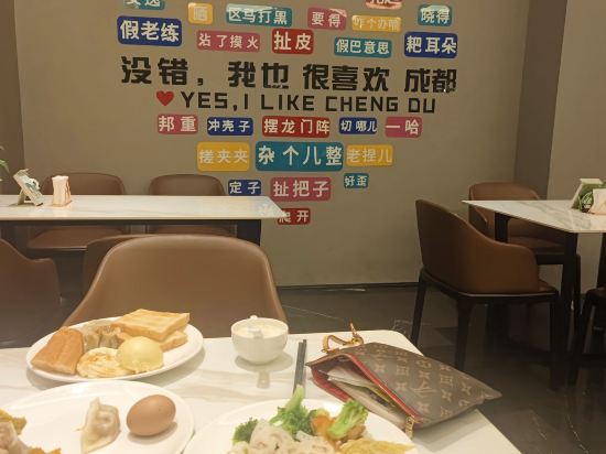 橙果酒店（成都寬窄巷子通惠門地鐵站店）優惠