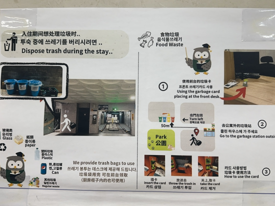 濟州中央公園飯店公寓優惠