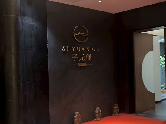 格蘭雲天·閱飯店（深圳中心公園店）優惠