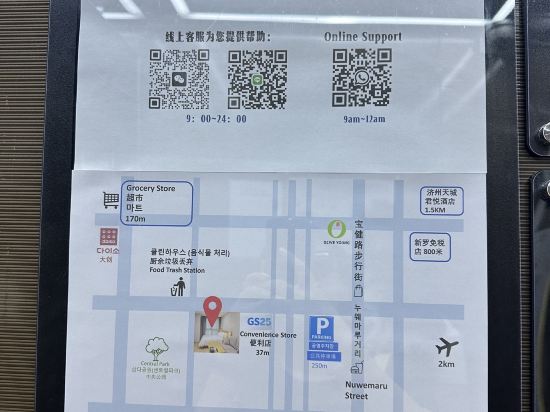 濟州中央公園飯店公寓優惠