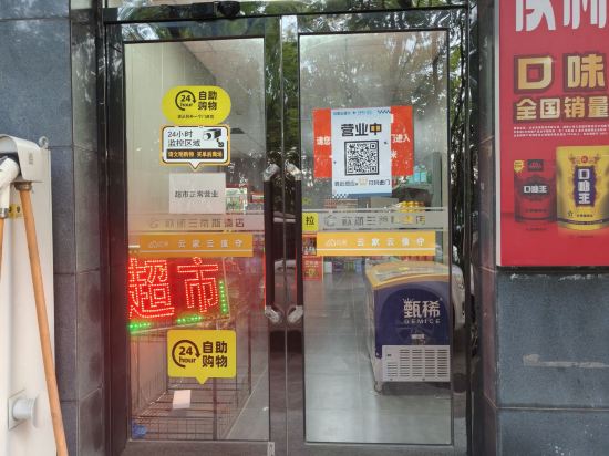歐航蘭蒂斯飯店（天津濱海國際機場店）優惠