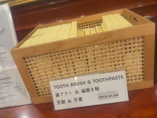 首爾明洞世宗酒店優惠