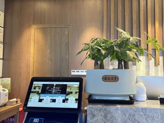 美豪麗致飯店（廈門中山路步行街店）優惠