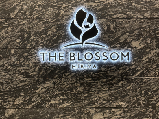 日比谷花季酒店優惠