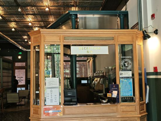 上海URSIDE飯店優惠