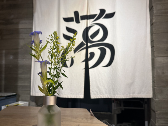 裡草津盪TOU旅館優惠