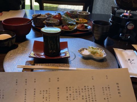 ふふ奈良 クーポン