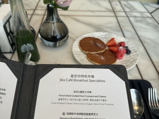 深圳鵬瑞萊佛士酒店優惠