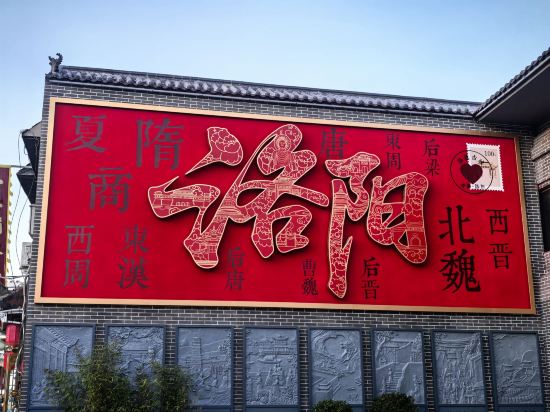 洛陽華美達飯店優惠