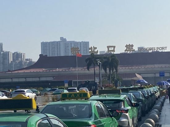 珠海金葉五洲皇冠酒店（拱北口岸店）優惠