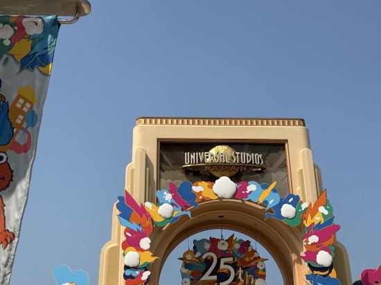 ザ シンギュラリホテル & スカイスパ アット ユニバーサル・スタジオ・ジャパン クーポン