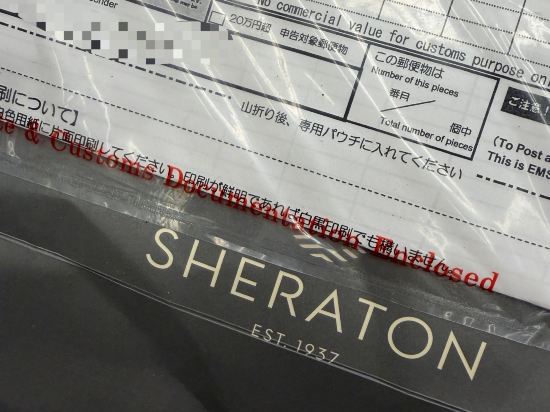 シェラトン・グランデ・トーキョーベイ・ホテル クーポン