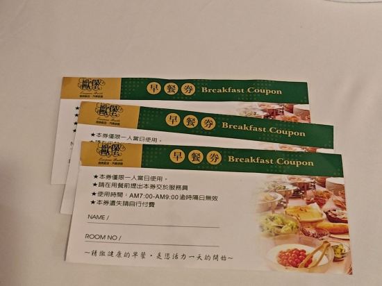 台南歐堡商務汽車旅館優惠