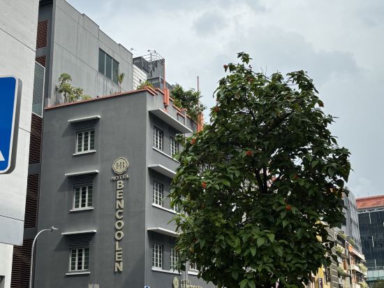 明古連酒店-香港街 （Staycation Approved）優惠