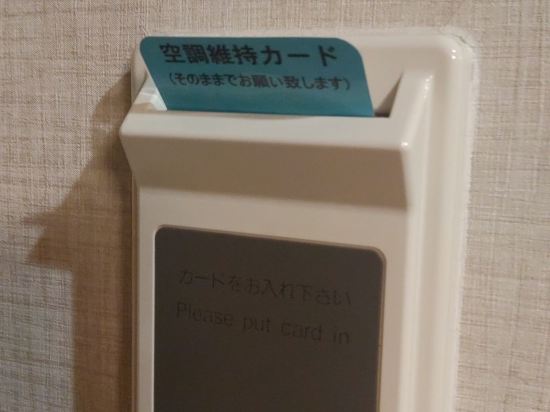 ホテルヴィスキオ尼崎 by GRANVIA クーポン