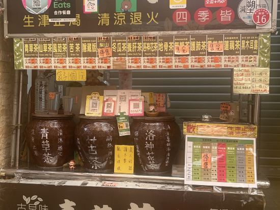 臺中拓程商旅優惠