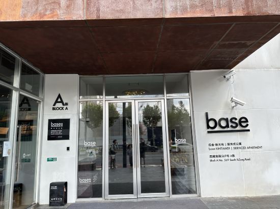 baseLITE佰舍服務式公寓（上海新天地店）優惠