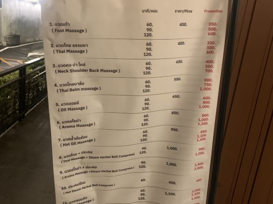 素萬那普威樂機場酒店優惠