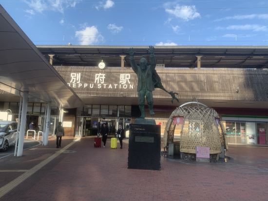 西鐵別府度假酒店優惠